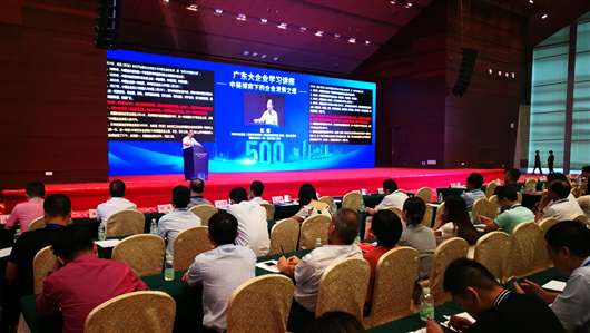 喜讯!问鼎网页版·官方版在线入口-问鼎(中国)上榜广东企业500强等三大榜单(图1) 喜讯!问鼎网页版·官方版在线入口-问鼎(中国)上榜广东企业500强等三大榜单(图1)