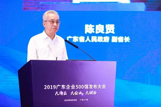 喜讯!问鼎网页版·官方版在线入口-问鼎(中国)上榜广东企业500强等三大榜单(图3) 喜讯!问鼎网页版·官方版在线入口-问鼎(中国)上榜广东企业500强等三大榜单(图3)