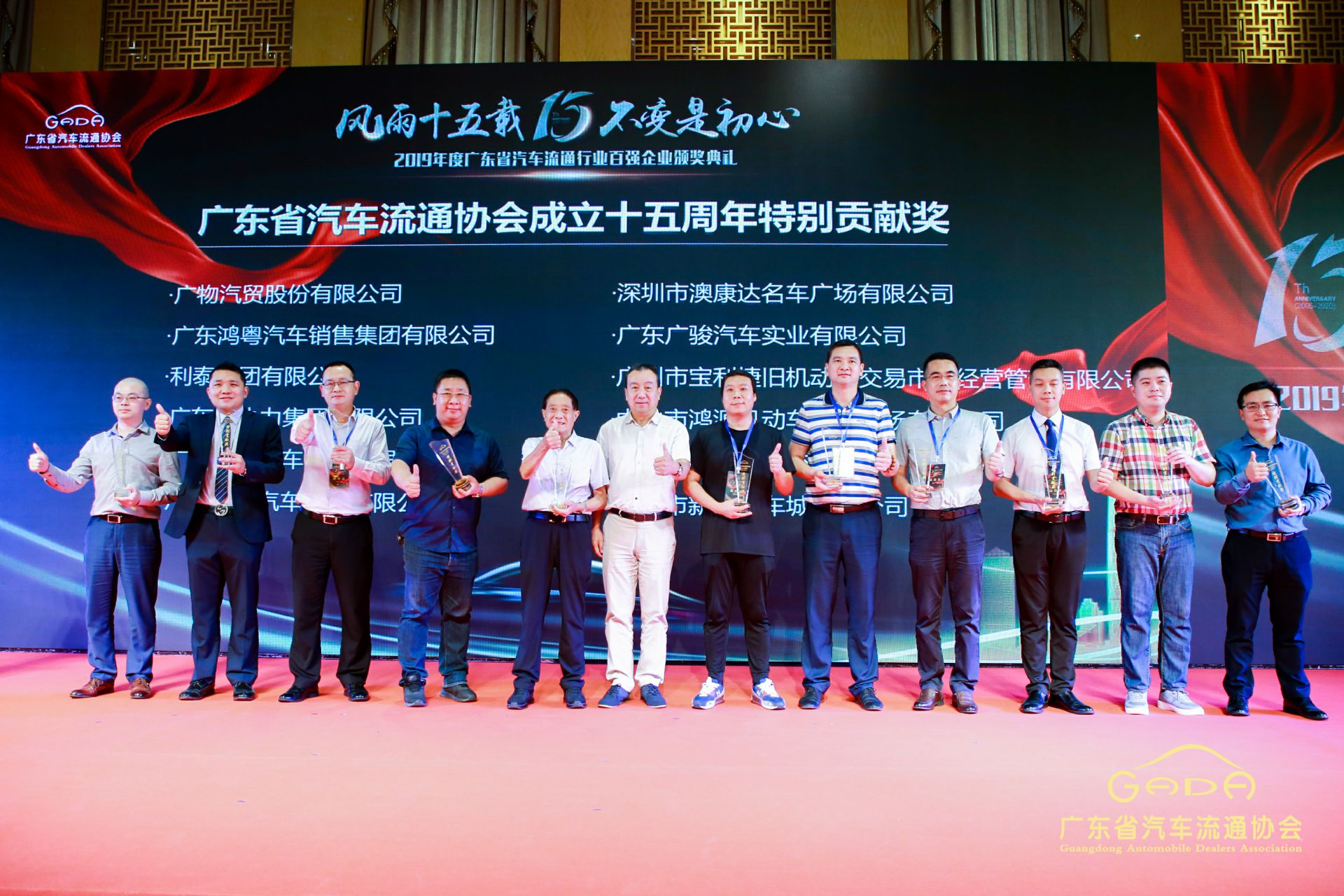 喜报丨问鼎网页版·官方版在线入口-问鼎(中国)“包揽”省汽车流通行业颁奖礼53项大奖(图2) 喜报丨问鼎网页版·官方版在线入口-问鼎(中国)“包揽”省汽车流通行业颁奖礼53项大奖(图2)