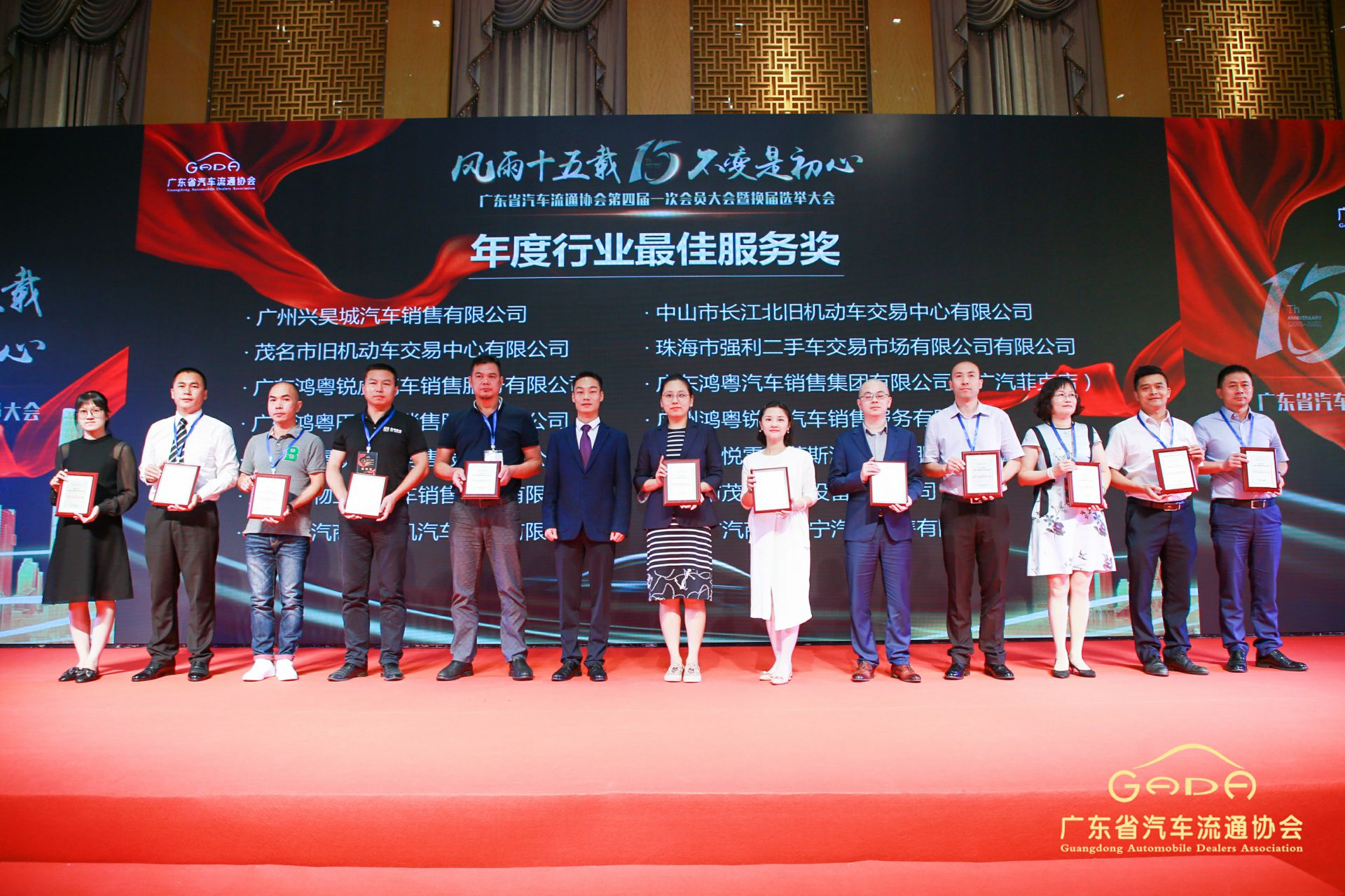 喜报丨问鼎网页版·官方版在线入口-问鼎(中国)“包揽”省汽车流通行业颁奖礼53项大奖(图7) 喜报丨问鼎网页版·官方版在线入口-问鼎(中国)“包揽”省汽车流通行业颁奖礼53项大奖(图7)