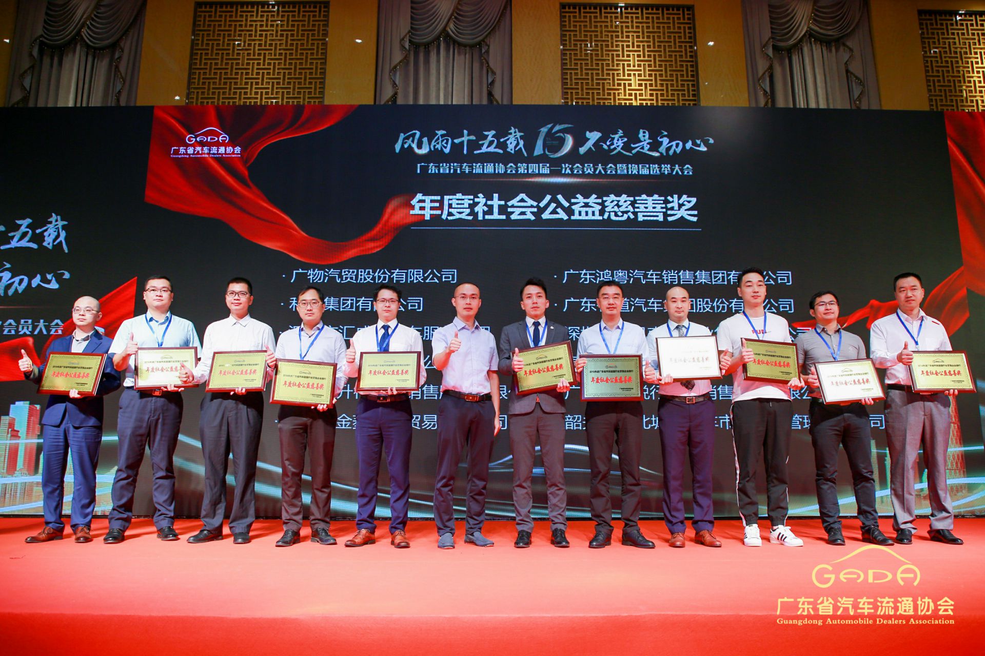 喜报丨问鼎网页版·官方版在线入口-问鼎(中国)“包揽”省汽车流通行业颁奖礼53项大奖(图8) 喜报丨问鼎网页版·官方版在线入口-问鼎(中国)“包揽”省汽车流通行业颁奖礼53项大奖(图8)