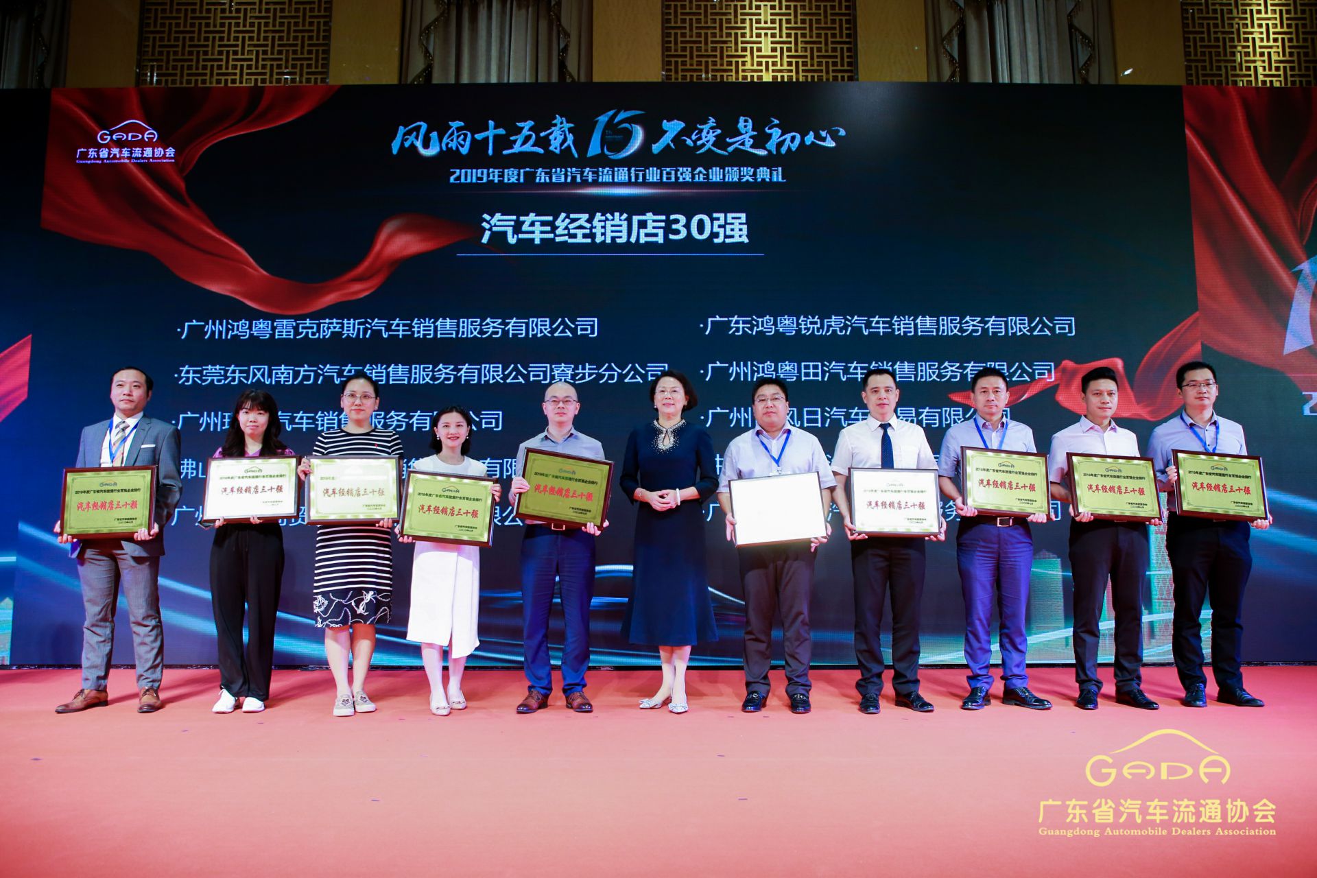 喜报丨问鼎网页版·官方版在线入口-问鼎(中国)“包揽”省汽车流通行业颁奖礼53项大奖(图4) 喜报丨问鼎网页版·官方版在线入口-问鼎(中国)“包揽”省汽车流通行业颁奖礼53项大奖(图4)
