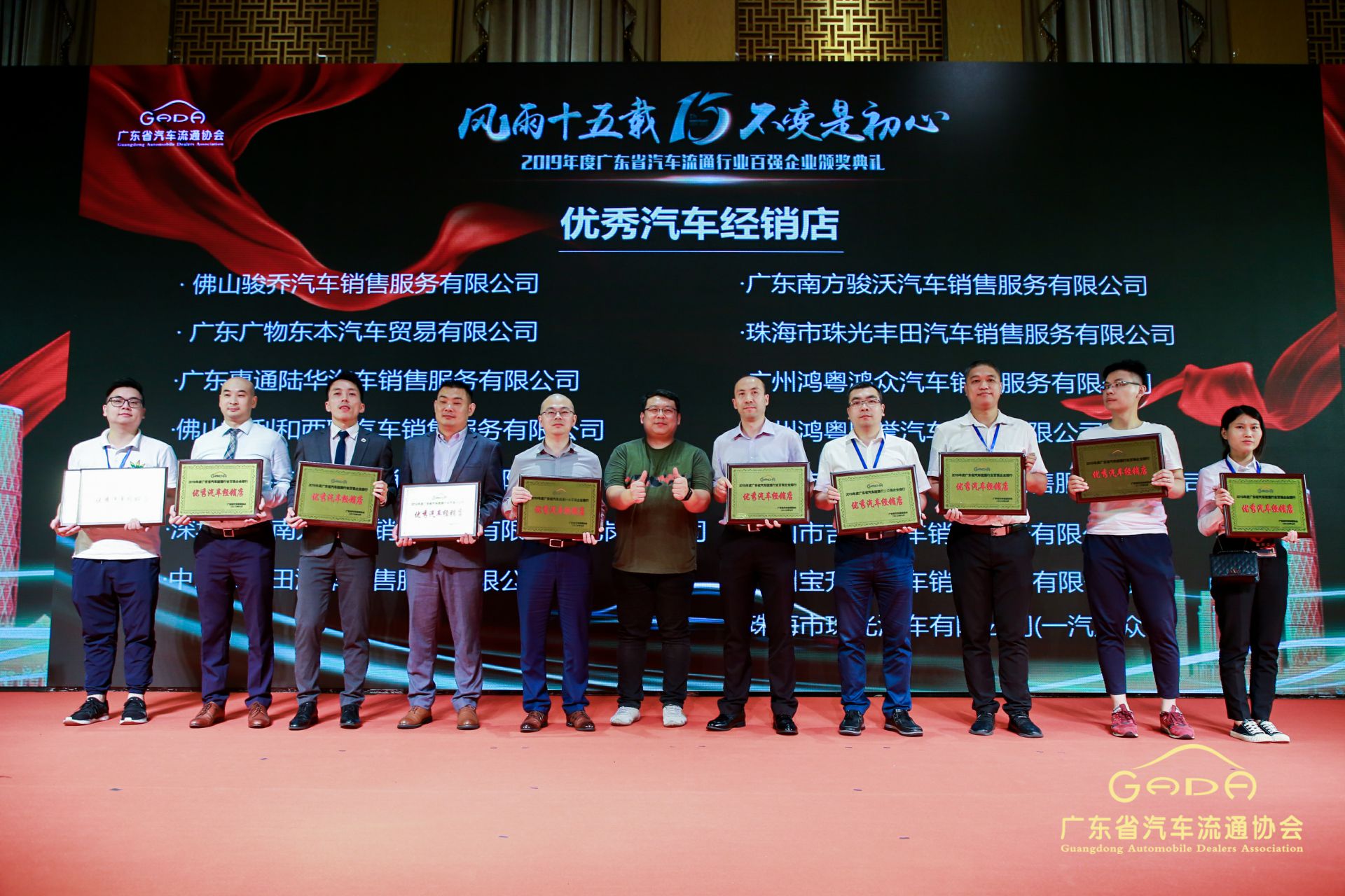 喜报丨问鼎网页版·官方版在线入口-问鼎(中国)“包揽”省汽车流通行业颁奖礼53项大奖(图5) 喜报丨问鼎网页版·官方版在线入口-问鼎(中国)“包揽”省汽车流通行业颁奖礼53项大奖(图5)
