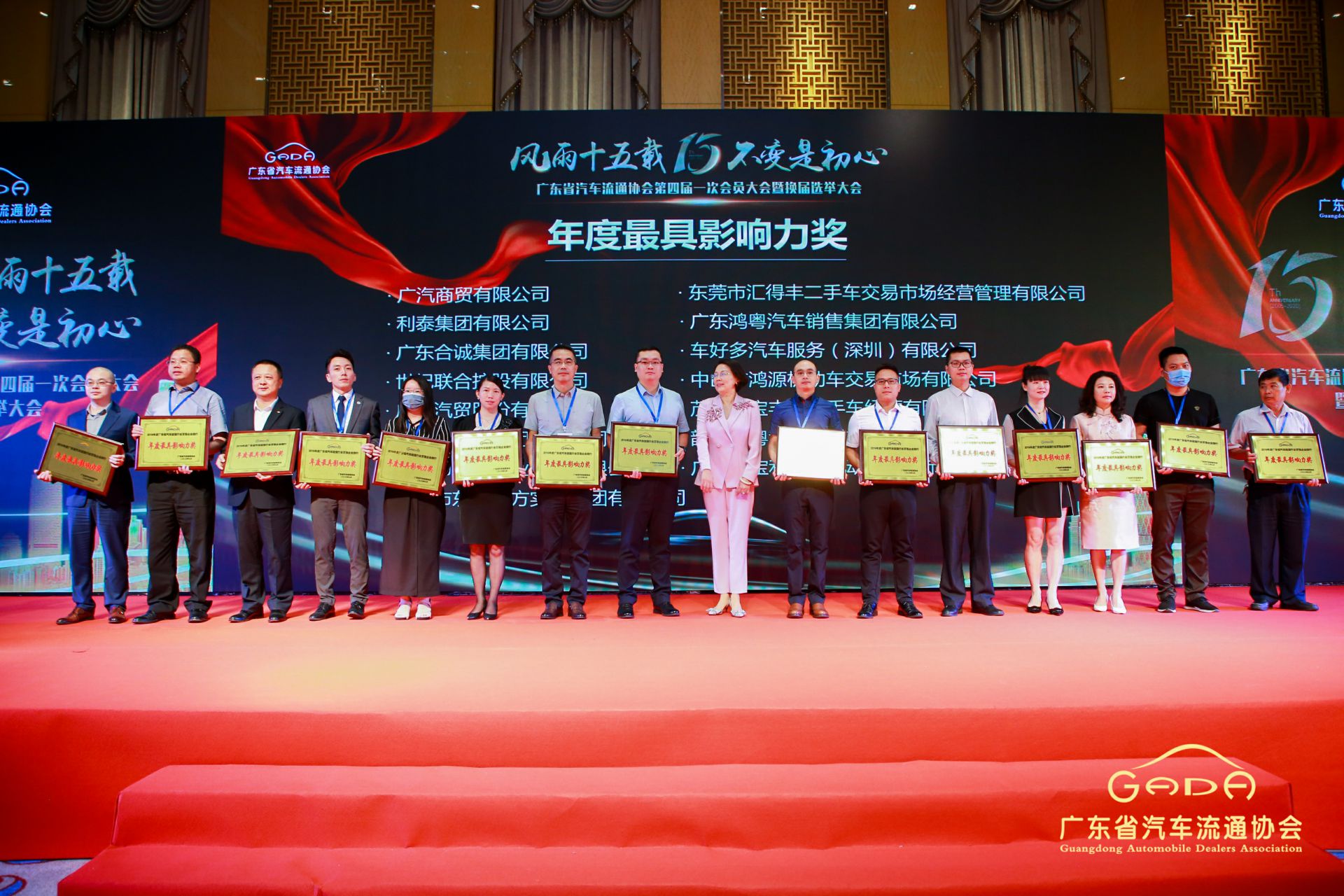 喜报丨问鼎网页版·官方版在线入口-问鼎(中国)“包揽”省汽车流通行业颁奖礼53项大奖(图6) 喜报丨问鼎网页版·官方版在线入口-问鼎(中国)“包揽”省汽车流通行业颁奖礼53项大奖(图6)