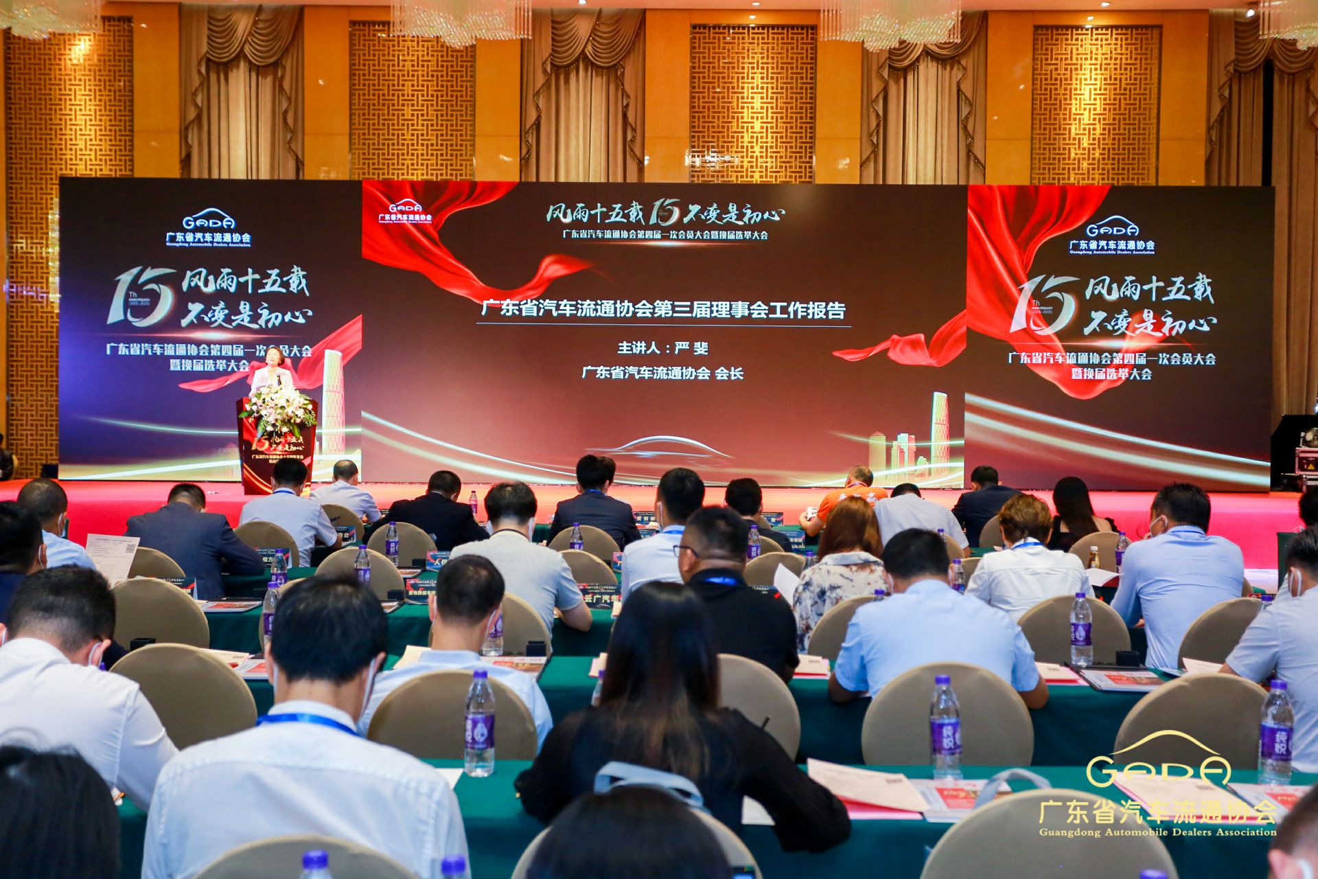 喜报丨问鼎网页版·官方版在线入口-问鼎(中国)“包揽”省汽车流通行业颁奖礼53项大奖(图9) 喜报丨问鼎网页版·官方版在线入口-问鼎(中国)“包揽”省汽车流通行业颁奖礼53项大奖(图9)