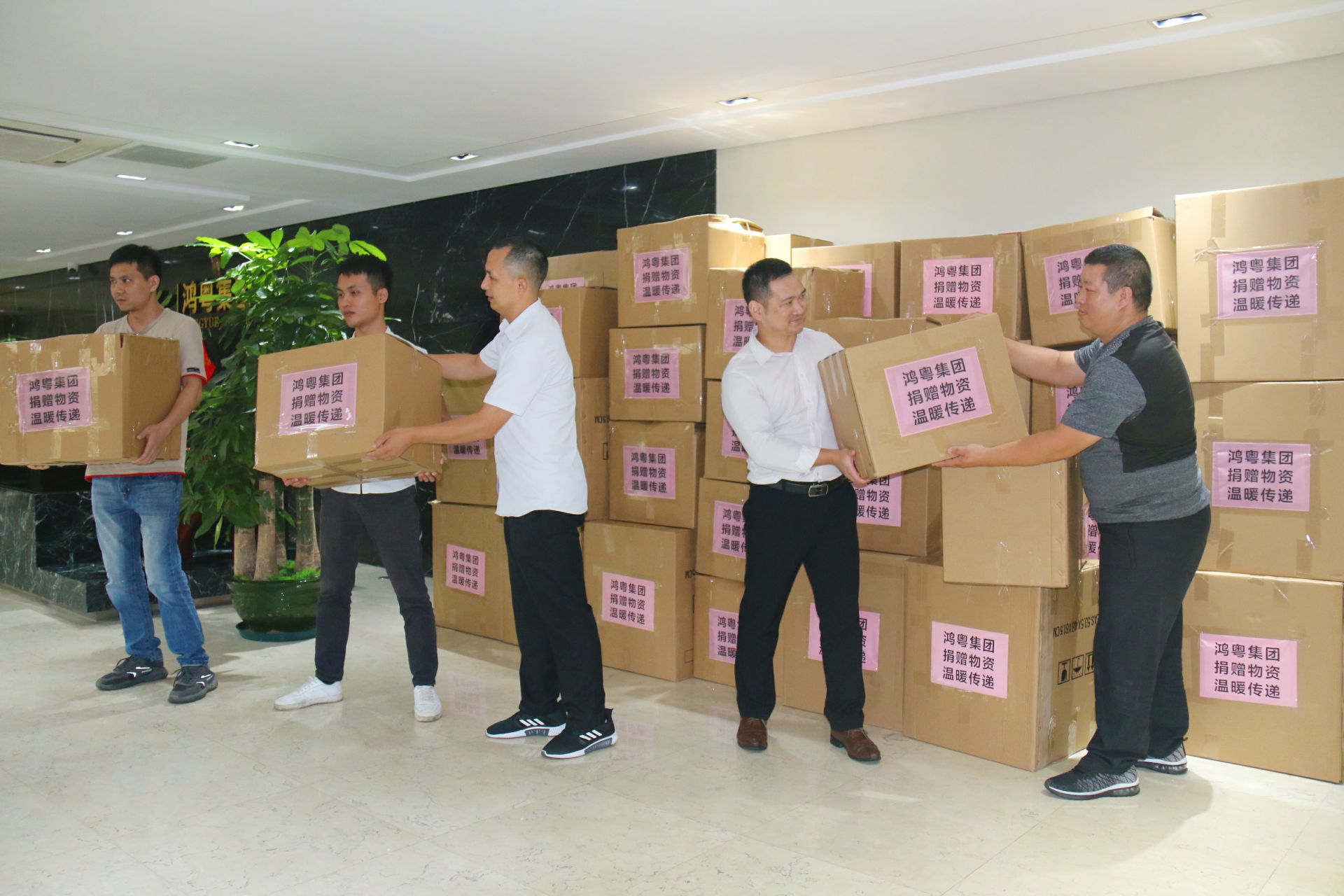 问鼎网页版·官方版在线入口-问鼎(中国)公益回顾丨家国同欢月同圆 温暖满载甘孜州(图2) 问鼎网页版·官方版在线入口-问鼎(中国)公益回顾丨家国同欢月同圆 温暖满载甘孜州(图2)