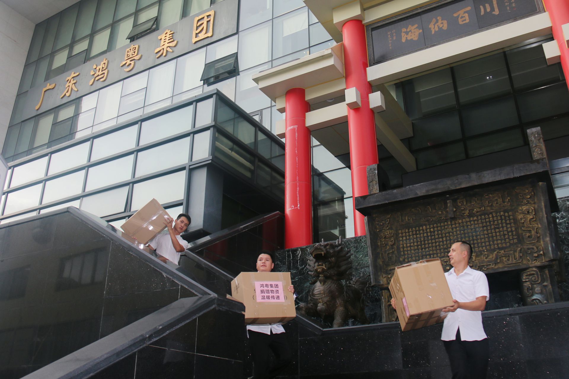 问鼎网页版·官方版在线入口-问鼎(中国)公益回顾丨家国同欢月同圆 温暖满载甘孜州(图3) 问鼎网页版·官方版在线入口-问鼎(中国)公益回顾丨家国同欢月同圆 温暖满载甘孜州(图3)