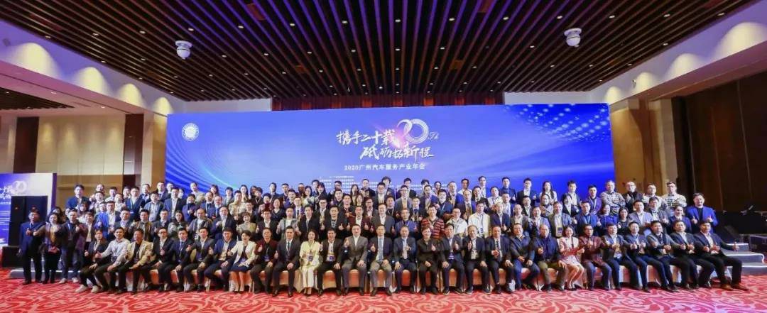 【喜讯】问鼎网页版·官方版在线入口-问鼎(中国)入榜“2020中国汽车经销商集团百强排行榜”(图1) 【喜讯】问鼎网页版·官方版在线入口-问鼎(中国)入榜“2020中国汽车经销商集团百强排行榜”(图1)