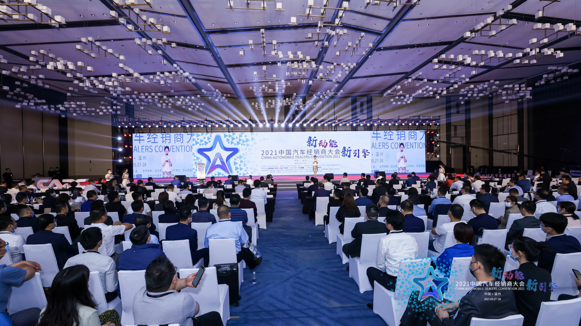 喜讯丨问鼎网页版·官方版在线入口-问鼎(中国)荣登2021年中国汽车经销商百强排行榜第33位(图1)